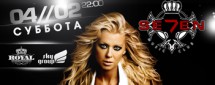 Одноклассницца Party