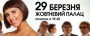 концерт Джамала в сопровождении бенда
