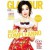 Моника Белуччи блеснула вечной молодостью на страницах Glamour