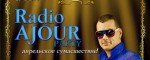 «Radio Ajour Party – апрельское сумасшествие!»