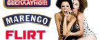 Marengo Flirt Party