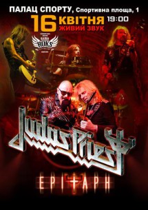 Judas Priest в рамках прощального тура "Epitaph"