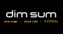 ресторан Dim Sum
