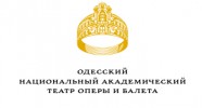 театр Одесский национальный академический театр оперы и балета