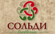 ресторан Soldi Trattoria