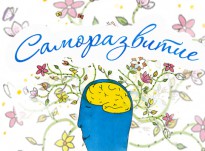 Все события Киева для умных людей