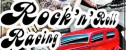 вечеринка Rock n' Roll RACING ЗАЕЗД 4