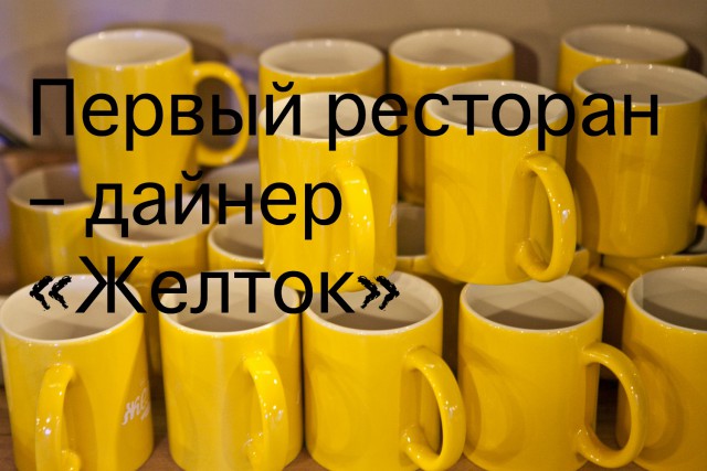 Jeltok