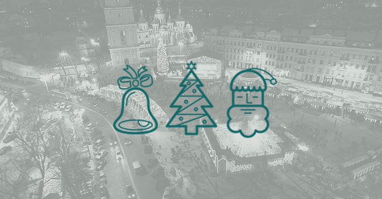 Зимние праздники в Киеве: лучшие новогодние и рождественские локации столицы