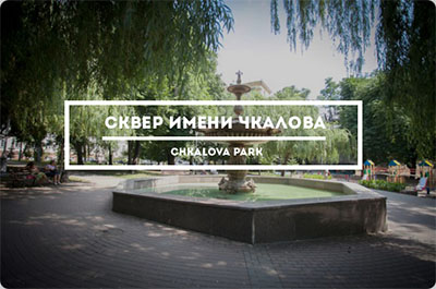 Лучшие парки и секретные места Киева для гармоничного отдыха и работы летом