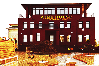 Wine House: обзор нового магазина