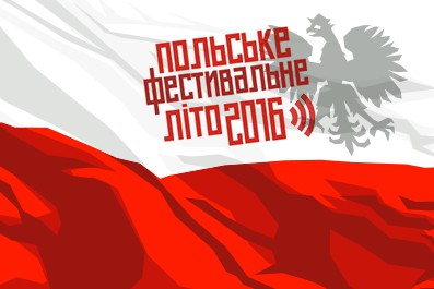 Польське фестивальне літо 2016: лайнапи, заради яких варто перетнути кордон