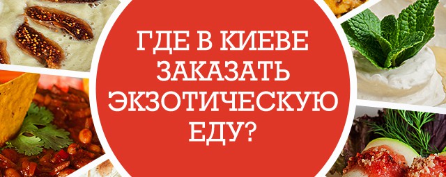 Приложение где можно заказать еду со скидкой