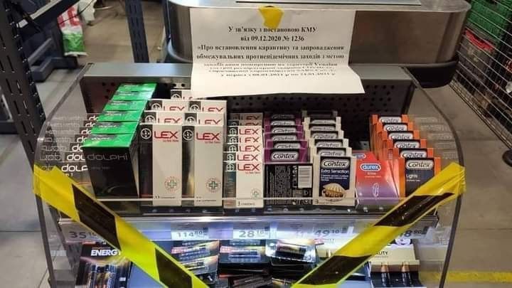 В киевских супермаркетах во время локдауна запретили продавать презервативы фото 1