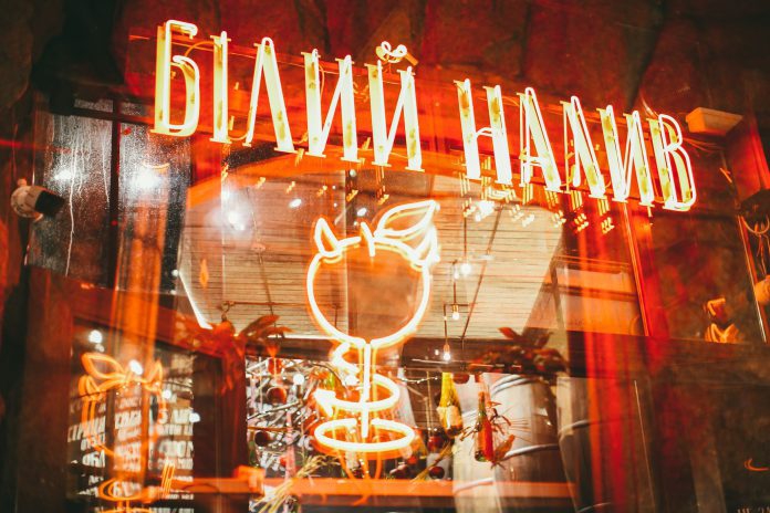 10 баров Киева, где можно выпить в новогоднюю ночь фото 3