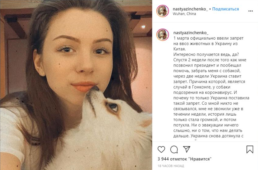 Анастасия Зинченко в Instagram