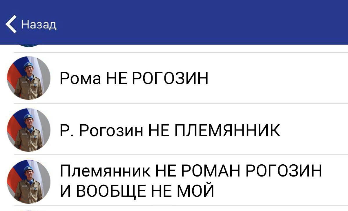 Появилось приложение, показывающее ваше имя в чужих телефонах. И это очень  плохо