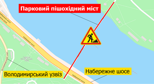 В Киеве на двое суток закроют проезд и проход  по мосту на Труханов остров фото 1