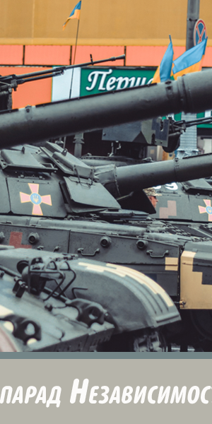 Как в Киеве прошел парад Независимости. Фото