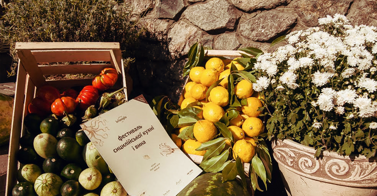 Вкусный гастрономический словарь: Фестиваль сицилийской кухни и вина в ресторанах La Famiglia