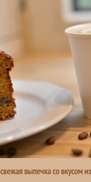 Пирожковая Тетя Клара: всегда свежая выпечка со вкусом из твоего детства