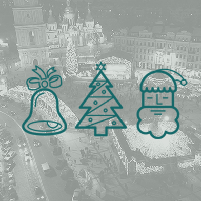 Зимние праздники в Киеве: лучшие новогодние и рождественские локации столицы