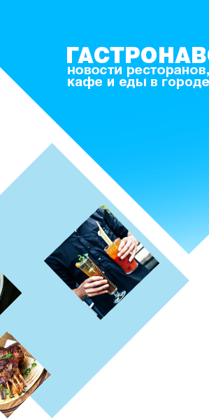 Гастронаводки августа: новые заведения в Киеве