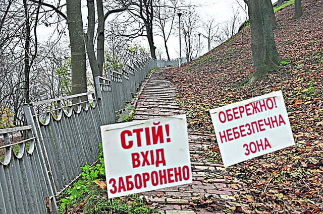 Фонтан, чугунные фонари и беседки: что ожидать от реконструкции Владимирской горки в Киеве