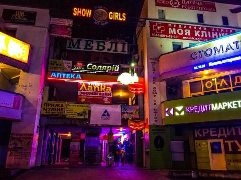 Фотофакт: здание Blade Runner на Позняках после демонтажа рекламы