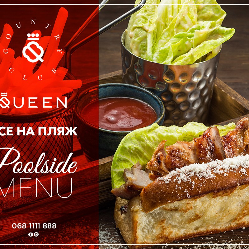 Новое пляжное меню в Queen Country Club