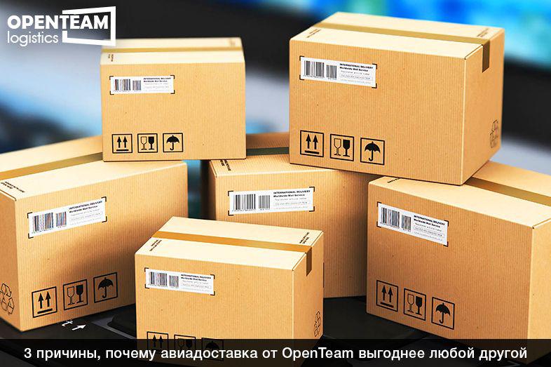 Авиадоставка грузов из Китая: выгодно или нет