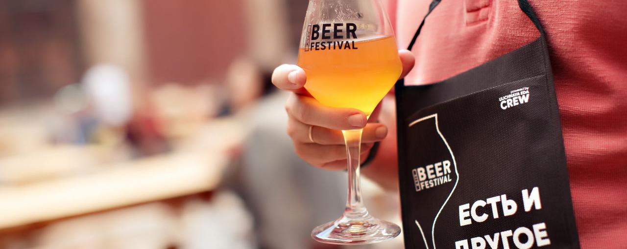 5 активностей, которые стоит посетить на Kyiv Beer Festival