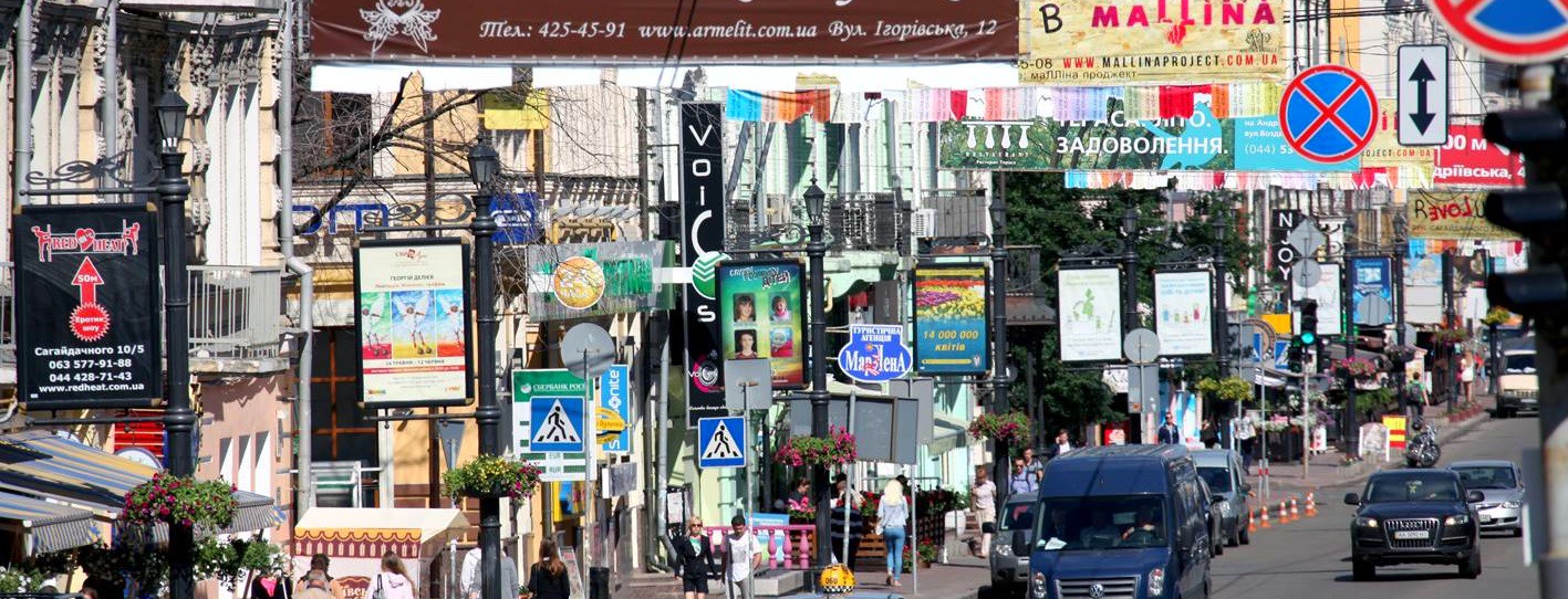 В Киеве началась большая зачистка улиц от наружной рекламы. Фото