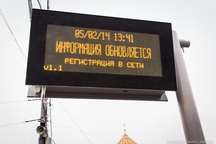 На столичных остановках появилось 96 электронных табло. Фото