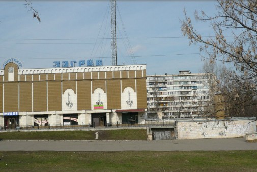 В Голосеевском районе столицы снесут кинотеатр