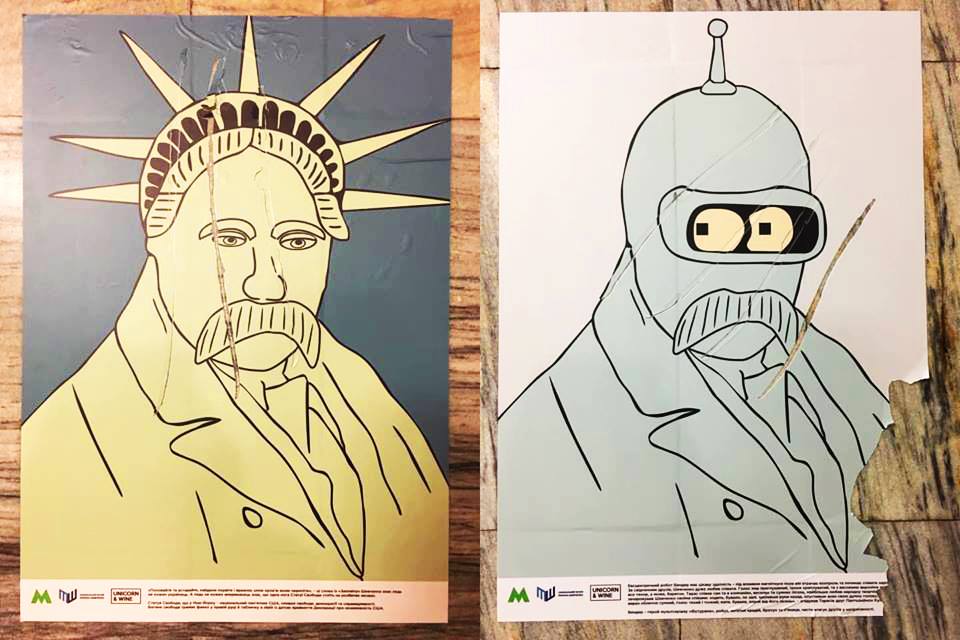 В киевском метро вандал испортил выставку. Ее пришлось закрыть