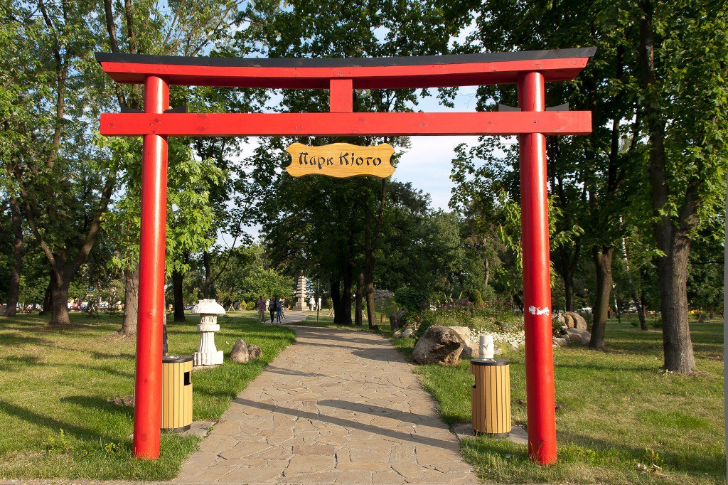 На землях парка 