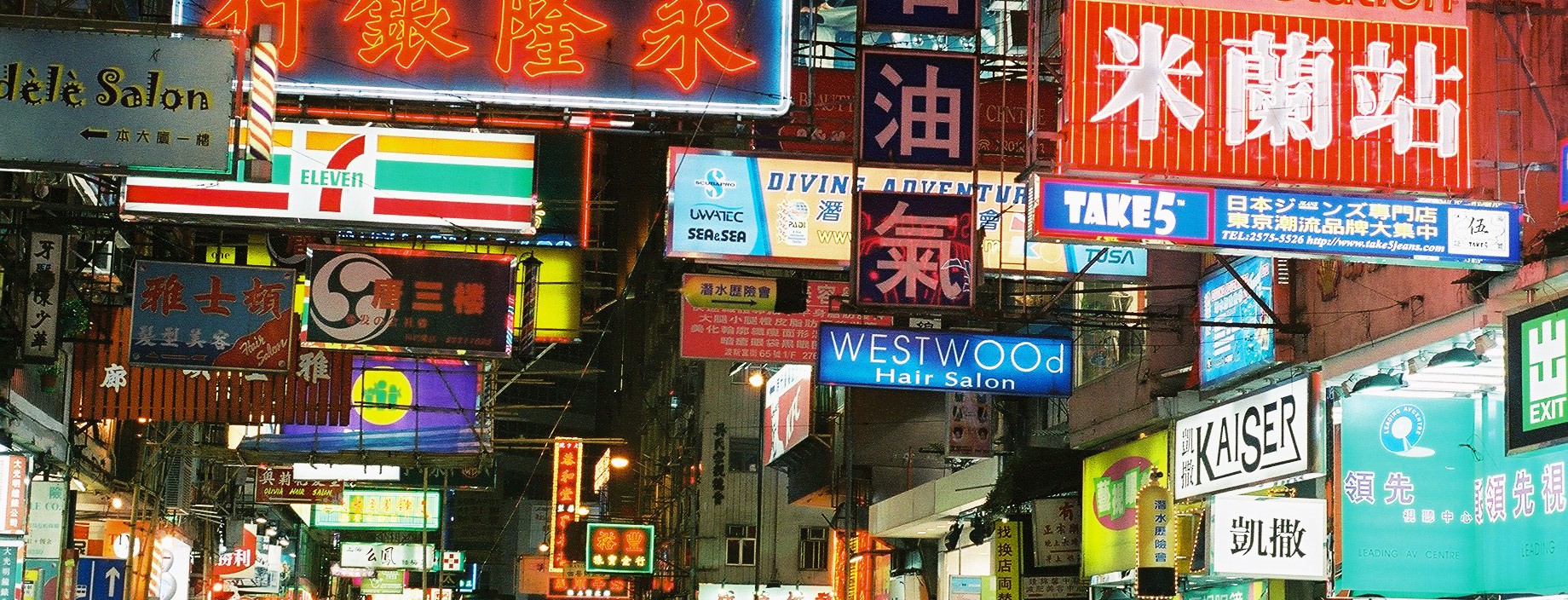 С Большой Васильковской убрали почти 200 рекламных конструкций. Фото