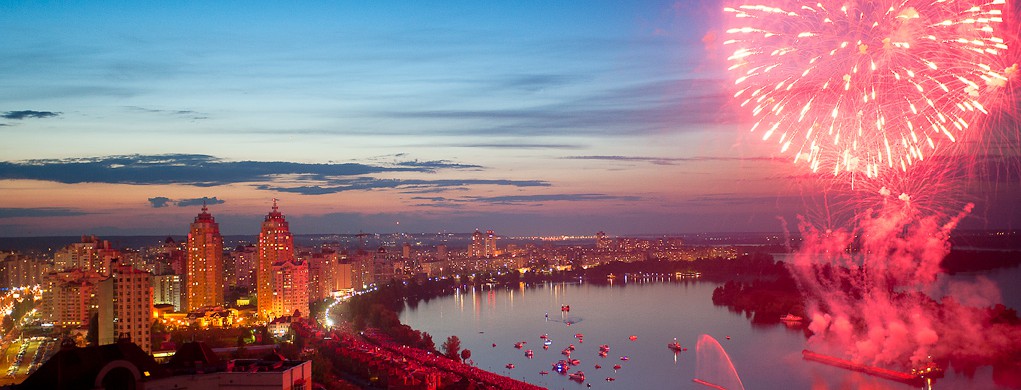 День города киев