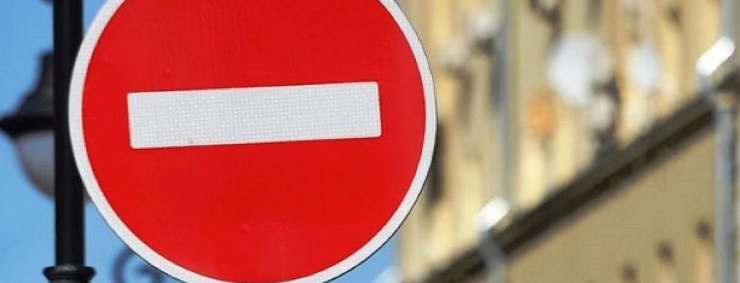 На выходные перекроют центр Киева: список улиц