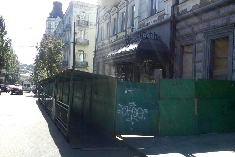 В Киеве снесли забор в центре города, который мешал проезду семь лет