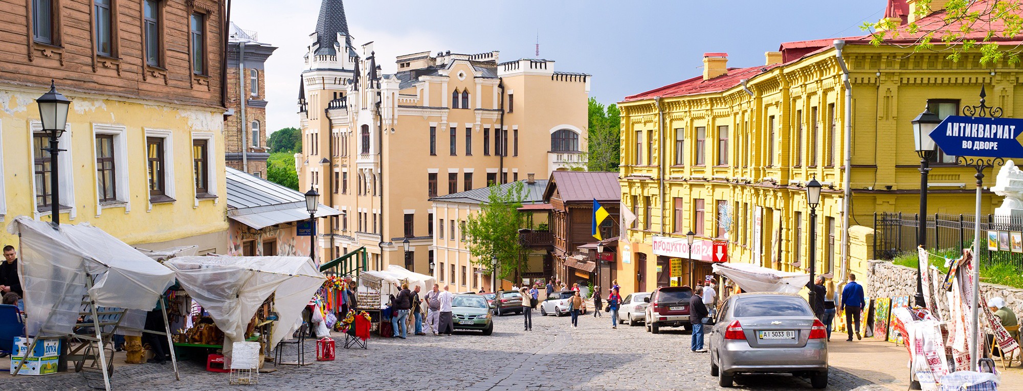 В Киеве отпразднуют день рождения Андреевского спуска