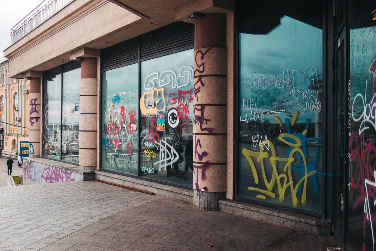 В Киеве вандалы изуродовали Почтовую площадь. Фото