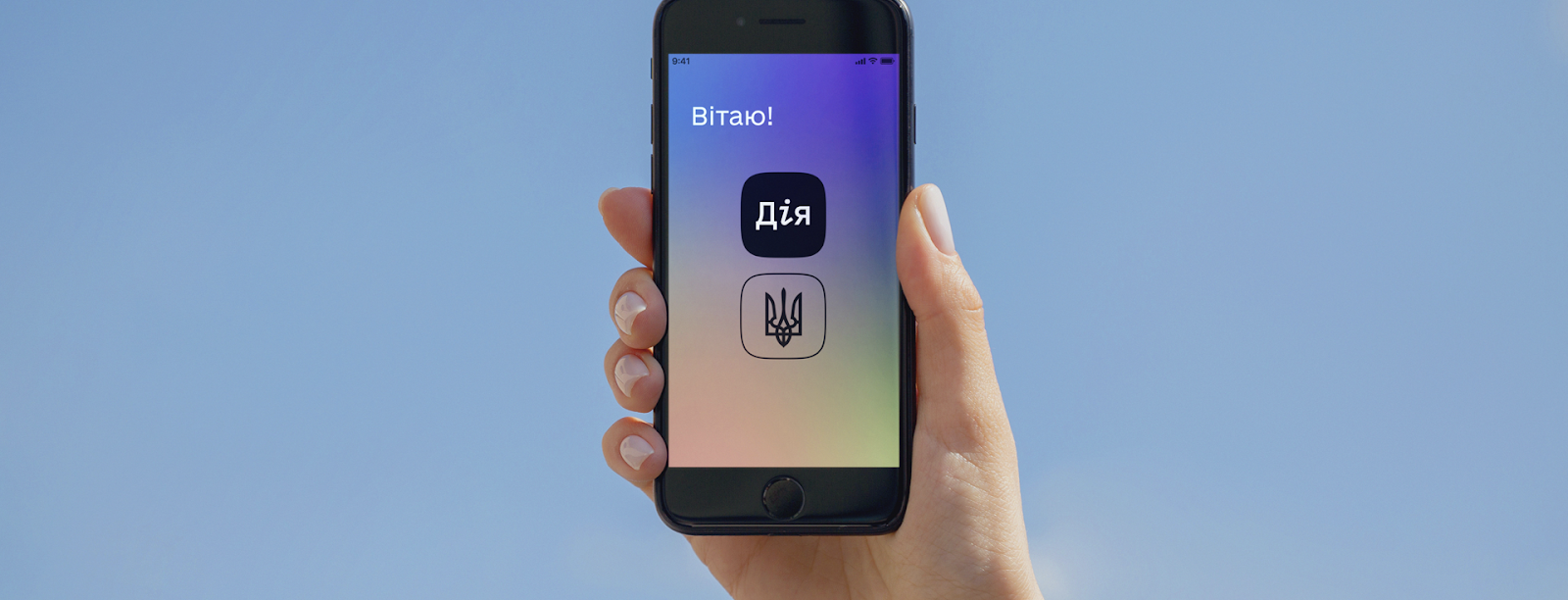 В Украине появится приложение, которое поможет избежать коррупцию