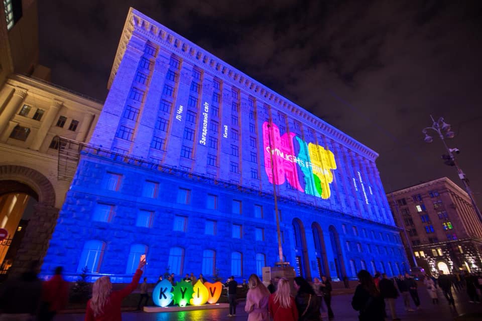 Как прошел фестиваль света в Киеве. Фото, видео