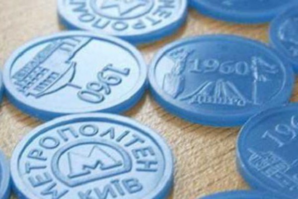 Жетоны в столичном метро пока не будут убирать из пользования