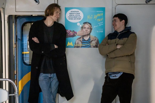 В киевском метро появился арт-поезд с героями комедии 