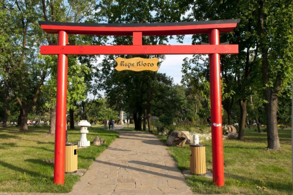 В киевском парке 