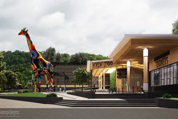 Киевский зоопарк к 8 марта сделал бесплатный вход  для женщин