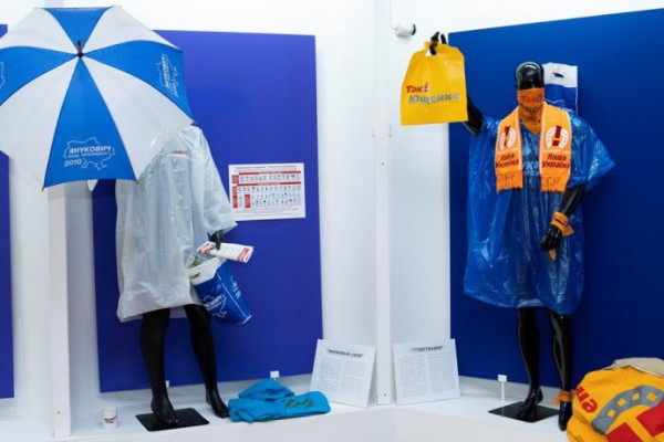 В Украине сразу в 8 городах откроют Музеи избирательного треша